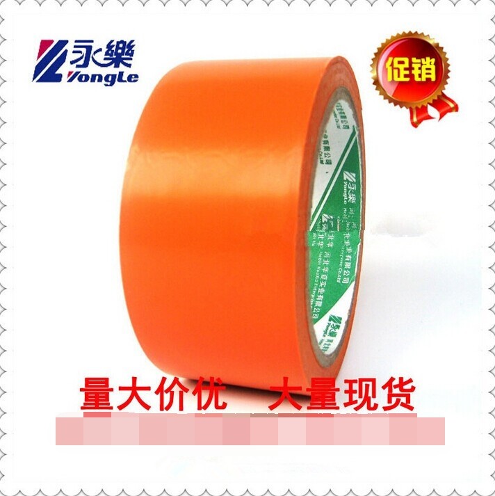 Jiangsu, Zhejiang and Shanghai orange PVC warning tape orange zebra tape floor line width 4 8cm48mm20