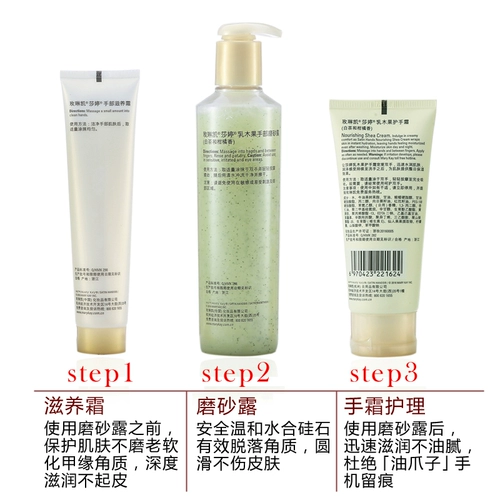 Лечебный комплект для рук, матовый питательный крем, увлажняющий косметический крем для рук, 3 предмета