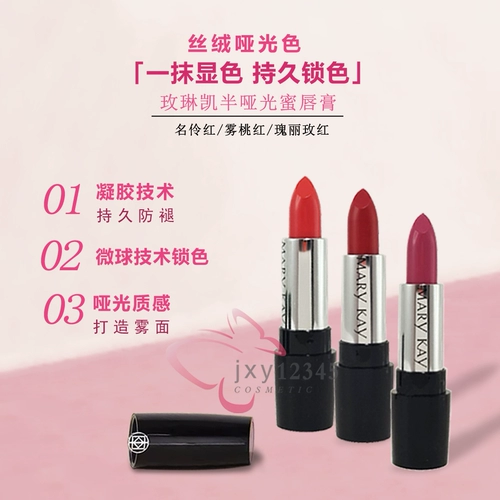 Питательная помада для сухой кожи, долговременный эффект, официальный продукт