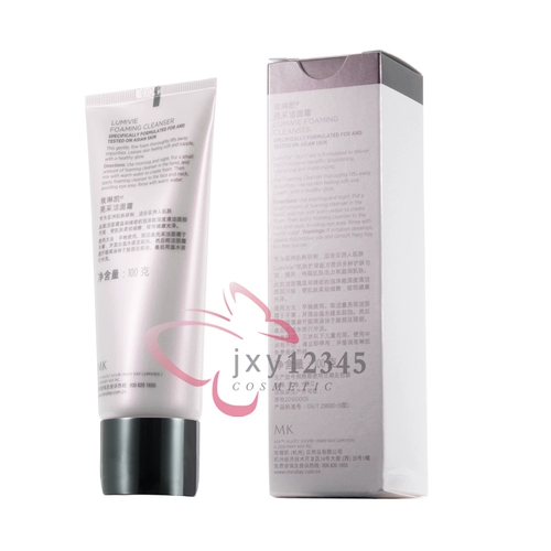 Очищающее молочко, увлажняющий осветляющий крем для лица, осветляет кожу, официальный продукт