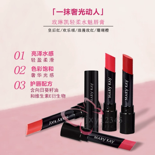 Питательная помада для сухой кожи, долговременный эффект, официальный продукт