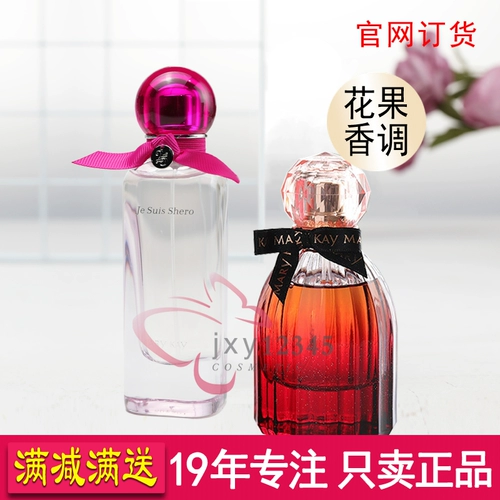 Мэри Кай Парфюм яркая жизнь XILU цветы Секретный сад, элегантный долговечный светлый аромат свежего подлинного аромата