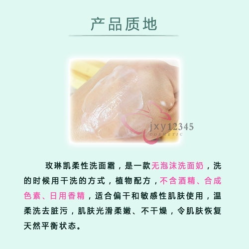 Очищающее молочко, мягкий увлажняющий крем, 1 оттенок, официальный продукт