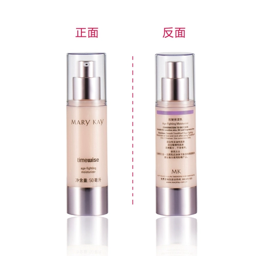 Крем, осветляющий подтягивающий косметический лосьон-крем, против морщин, официальный продукт