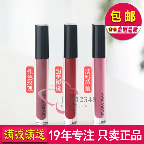 Блеск для губ, база под макияж, помада, питательный кварц, уход за губами, официальный продукт