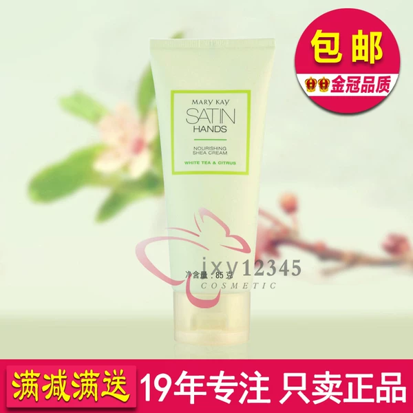 Товары от jxy12345