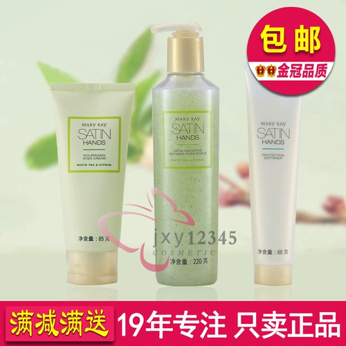 Лечебный комплект для рук, матовый питательный крем, увлажняющий косметический крем для рук, 3 предмета