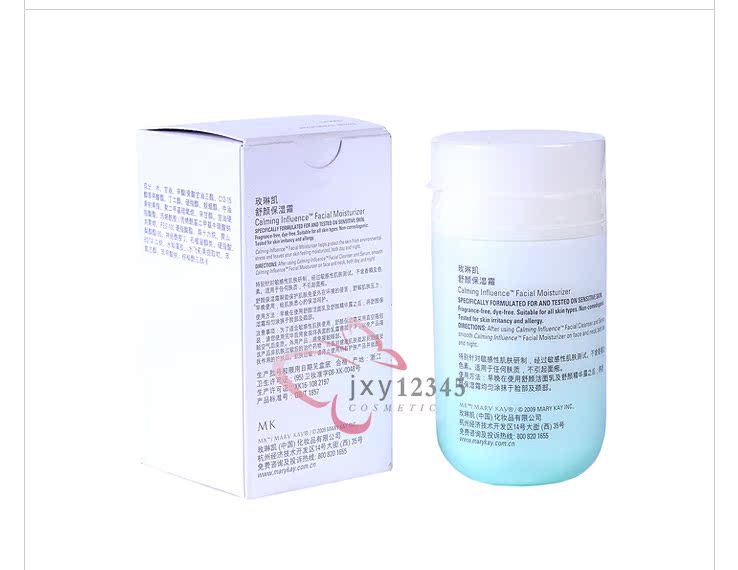 Kem dưỡng ẩm Mary Kassour 50g Hydrating Water Sensitive Skin Moisturising Cream - Kem dưỡng da kem dưỡng ẩm skin1004