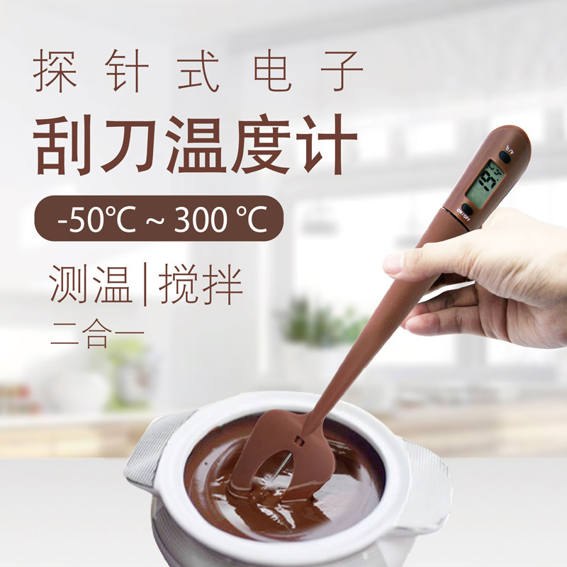 Home Kitchen Electronic Silicone Thermometer With Scraper Function Basil Chocolate Making Cream Stirring Stainless Steel