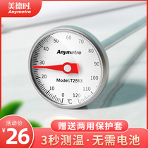 Medishi Food Thermometer Baking Probe Water Thermometer Baby Milk Temperature Home Kitchen Thermometer Dial Waterproof