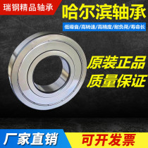 Harbin Bearing 6200 6201 6202 6203 6204 6205 6206 6207 6209ZZ 2RS