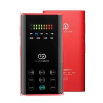 Moran broadcast bar second-generation mobile phone electronic sound card fast hand shake sound Apple Android live ksong shouting wheat equipment set