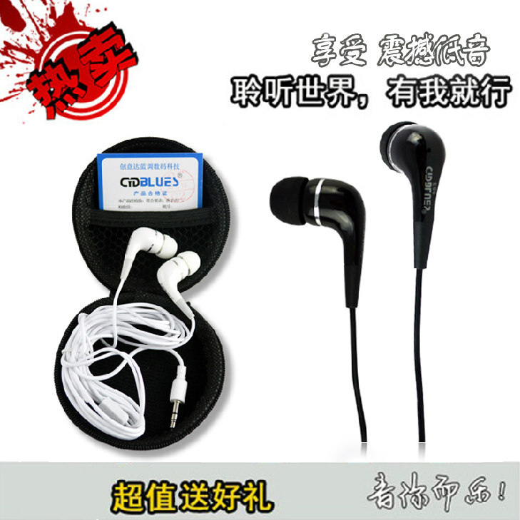 CYDBLUES Creative Delta Blues E60 Three-meter-three-meter wiretap-in-ear earplug headphone delivery containing box