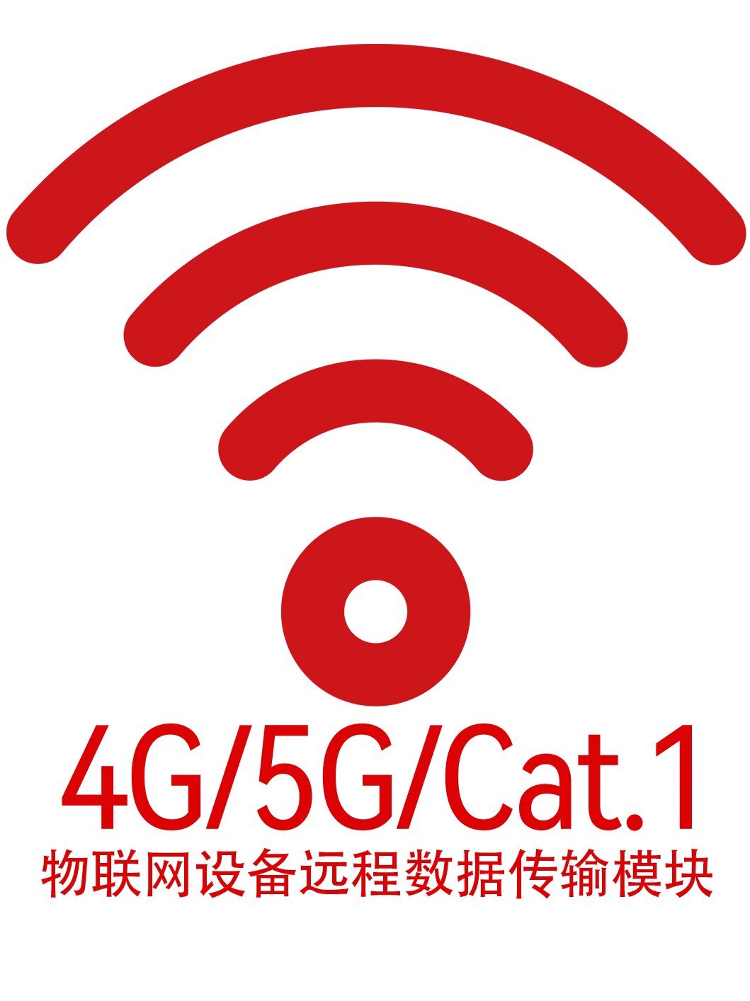 星辰物联网设备数据卡企业店