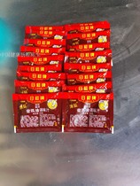 Day and intestine powder soy sauce sweet soy sauce oil saucepan rice sauce thin salt Guangdong sausage powder soy sauce 20 gr * 30 packets