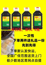 Day and card Gold Label fresh taste Sausage Powder Soy Sauce oil Intestine Powder Special Day And Taste Extremely Fresh Fried Fish Steamed Bone