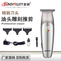 Baorun baby adult hair clipper hair salon with oil head engraving bald hair clipper M2S