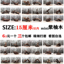 (Miss Mo) Within 15CM mini sunken wood landscape fish tank drying table small South American tank to avoid purple teak