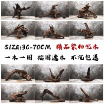 (Miss Mo) 30-70cm sunken wood fish tank landscaping material turtle drying platform shaped South American grass tank purple teak wood