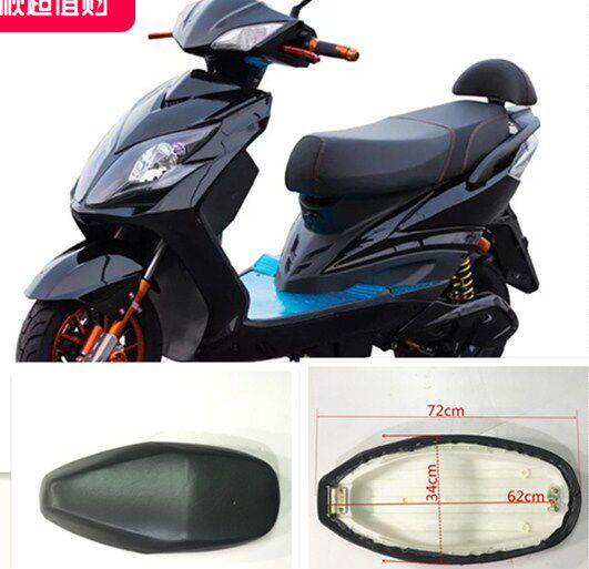 Thunder King Jiaolong Electric Vehicle Electric Motorcycle Seat Cushion Seat Bag Saddle Electric Vehicle Accessories