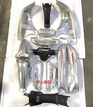 Dayang 100 Zong Shen Jinlong Longxin Light Box Front Mud Vehicle Shell Curved Beam Motorcycle Accessories