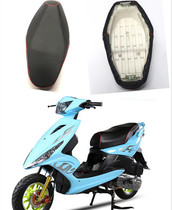 RSZ Fang Yuenocheng Dean Kangmei Ghost Fire Generation Second Generation Cushion Seat Bag Electric Car Motorcycle Accessories