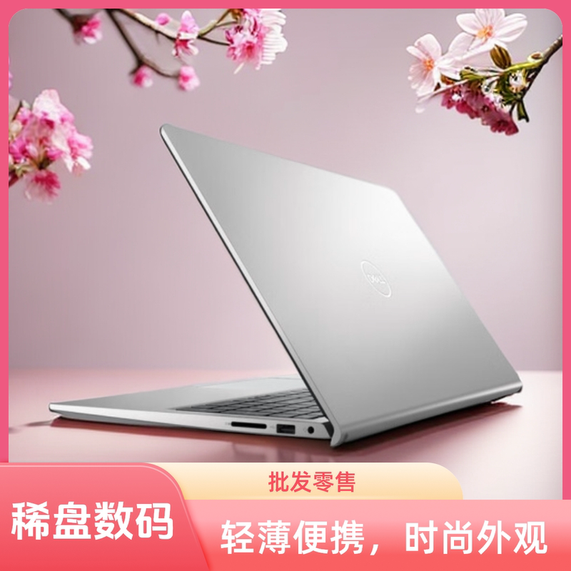 Dell/Dell 3511 3520 Thin and Light Office Business Laptop 15inch with Dedicated Graphics Card I5 I7 Wholesale Dell/Dell 3511 3520 Thin and Light Office Business Laptop 15inch with Dedicated Graphics Card I5 I7 Wholesale