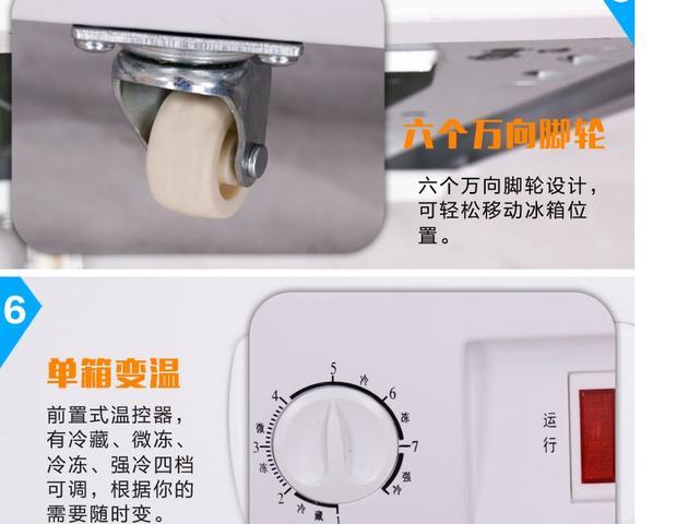 Máy làm đông lạnh Aucma / Aucma BC / BD-637TC - Tủ đông tủ lạnh mini trữ sữa cho bé