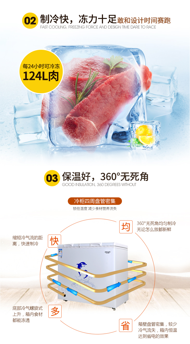 Tủ đông Aucma / Aucma BCD-182CST Tủ đông lạnh Tủ đông đôi Tủ đông nhỏ lạnh - Tủ đông tu đông