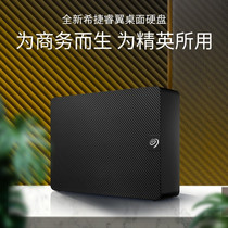 SEAGATE Hijtier desktop mobile hard 8T 8T 10T 12T 14TB 12T new-wise wing 3 5 inches