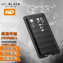 Western data WD Black P50 1TB 2TB 4TB mobile solid state drive SSD game solid state
