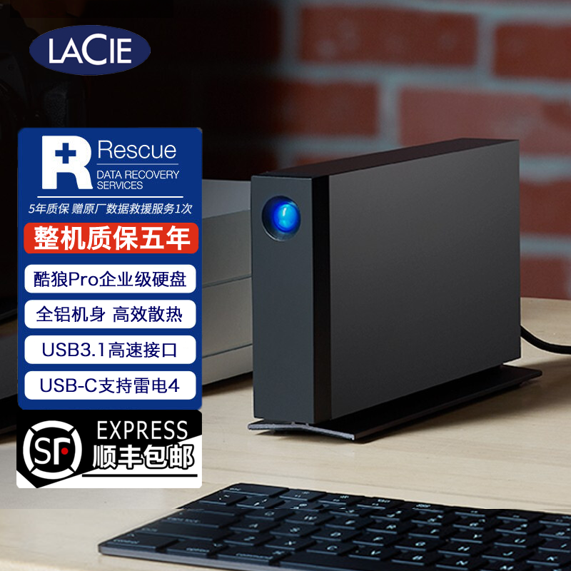 Rezi LaCie D2 10T 14T 16TB Type-C USB3 1 3 5 inch desktop hard drive