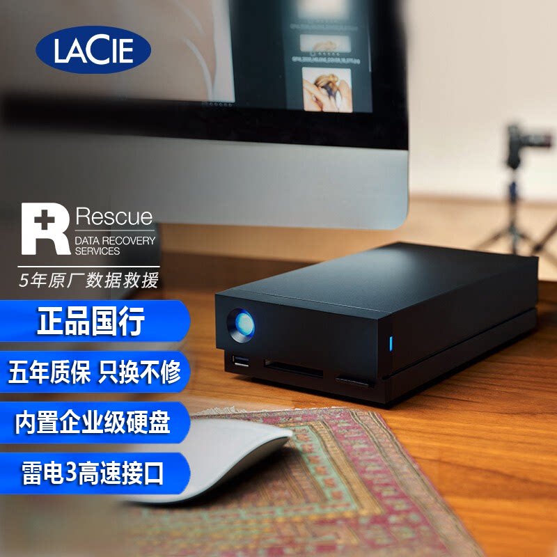 ReiziLaCie 1big Dock 4TB Thunderbolt 3 lightning 3 Type-C Desktop Hard disc