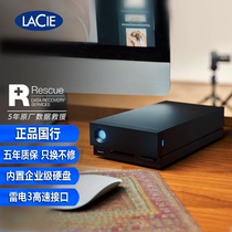 ReizLaCie 1big Dock 8TB Thunderbolt 3 lightning 3 Type-C Desktop Hard Disk