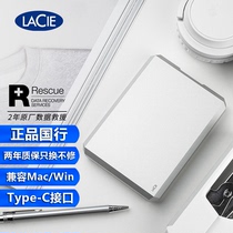 LaCie mobile hard disk Ray forever prism 1TB 2TB 4TB 5TB Type-C USB3 1 2 5 inches