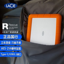 LaCie leizi Rugged RAID Shuttle 8TB 8t Type-C USB3 1 mobile hard drive