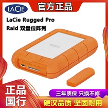 LaCie Portable Hard Drive Les Rugged RAID Pro 4TB USB3 1 Type-c Disk Array