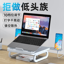 Laptop stand Multi-function bracket Desktop elevated support frame base Adjustable lifting platform floating raised pad High vertical cooling portable macbook folding portable storage