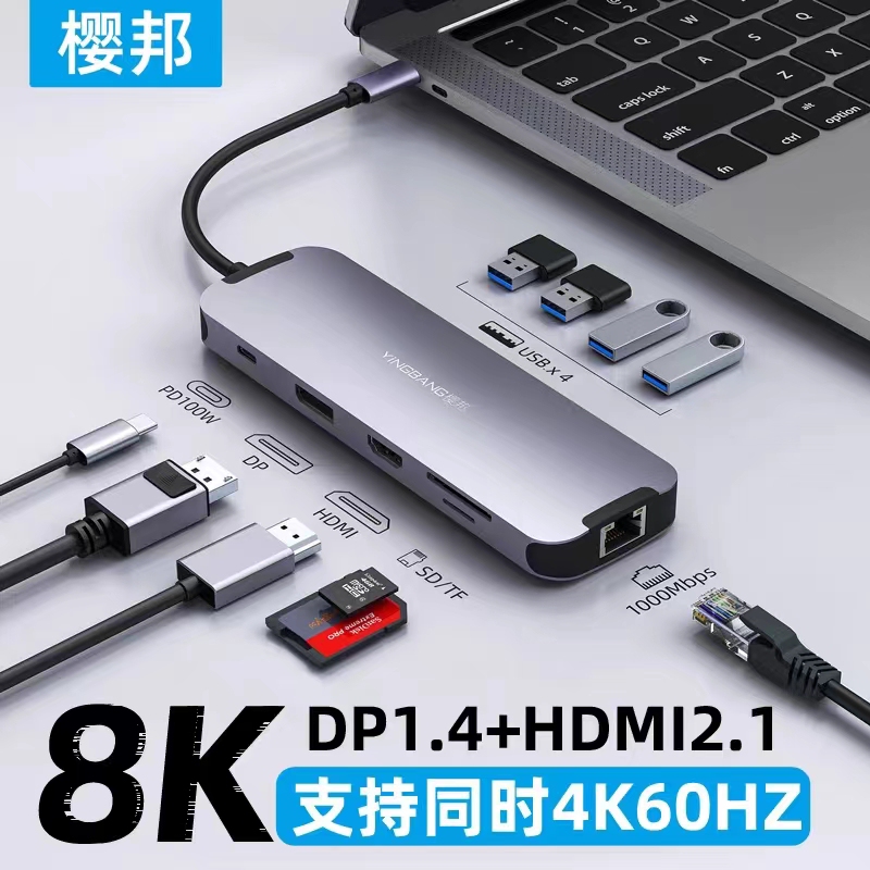 Type-C Thunderbolt 4 Docking Station Dp1.4 Laptop Type-C to Dp Docking Station C to Dp Expansion Dock High Refresh Rate Thunderbolt 4 Docking Station Thunderbolt 4 to Dp Expansion Dock Usb4 Docking Station Dp Interface