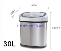 Yuming intelligent induction trash can stainless steel electric trash can YM-B30L
