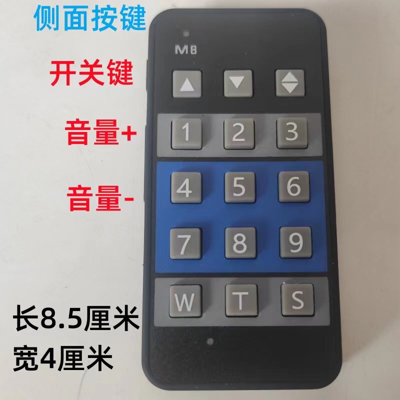M8 Genuine Remote Control Voice Pager Bluetooth with Clear Sound, Close to Earphone Level, Reminder Set