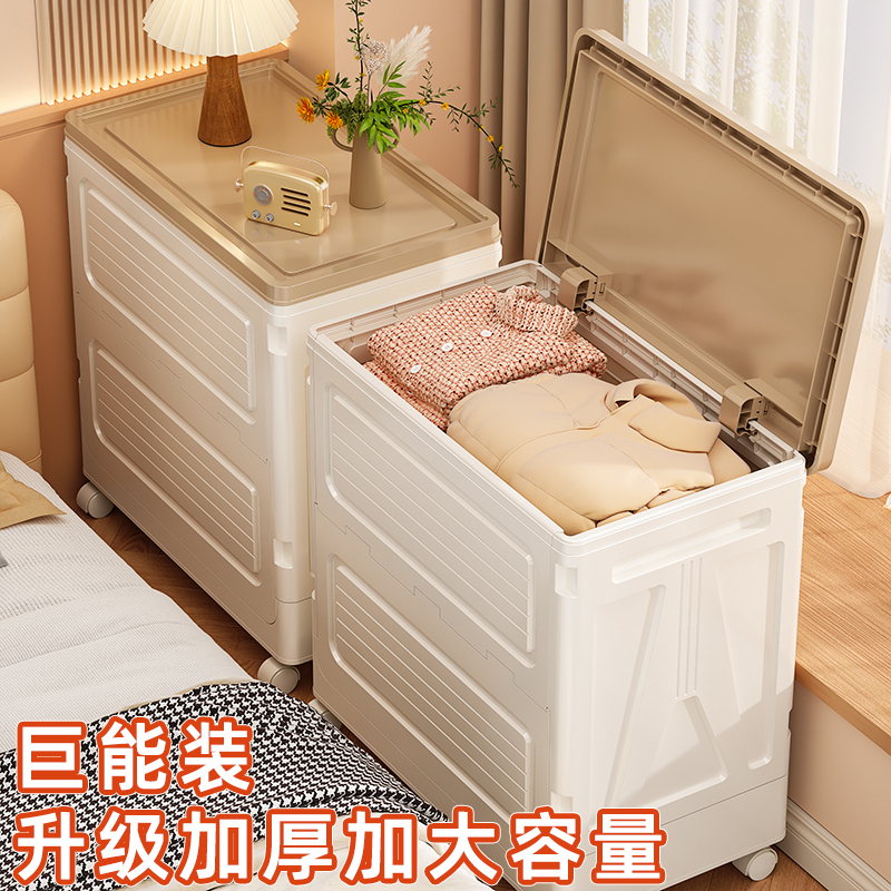 Large-Capacity Clothing Storage Box, Special Flip-Top Storage Box for Household Use, Foldable Quilt and Toy Storage Cabinet Large-Capacity Clothing Storage Box, Special Flip-Top Storage Box for Household Use, Foldable Quilt and Toy Storage Cabinet