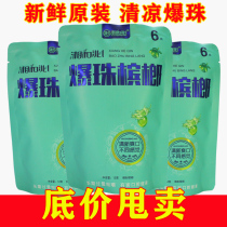 New product Betel Nut 6 yuan mint flavor Hunan Laoxiangtan green fruit wholesale original wolfberry betel nut