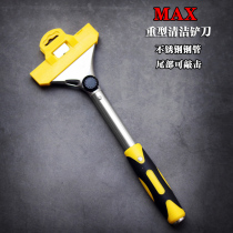 Thickened heavy-duty cleaning blade industrial scraper floor shovel Wall beauty seam removal glue plaster art open cleaning