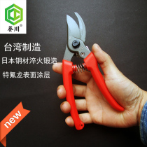 Taiwan Kwai Chuan new branch shears Teflon coating Japanese forged steel knife head flower art scissors pruning shears garden tools