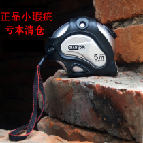 Export Europe and the United States quality defect treatment 3 meters 5 meters 8 meters steel tape measure self-locking tape measure