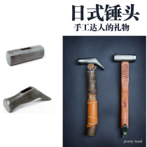 Forged steel Japanese hammerhead Two Xuaneng hammerhead Handmade woodworking with small iron hammer head DIY hammer