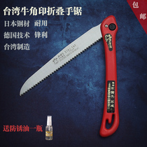 Taiwan horn print folding saw Three-sided teeth Labor-saving fast folding hand saw Garden woodworking household saw