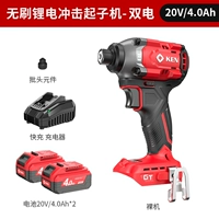 [Список новых продуктов] BL6720D 4.0AH Двойное электричество