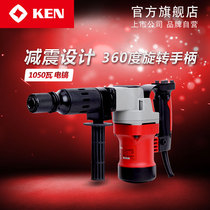 KEN Ruiqi electric pick High-power industrial grade slotting impact demolition wall chiseling concrete 2810T power tool